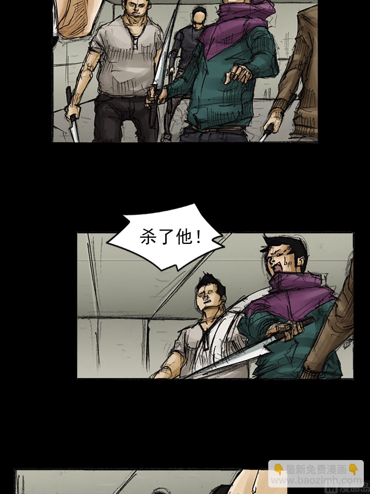 🍱胜券在握 第89话上 第4页