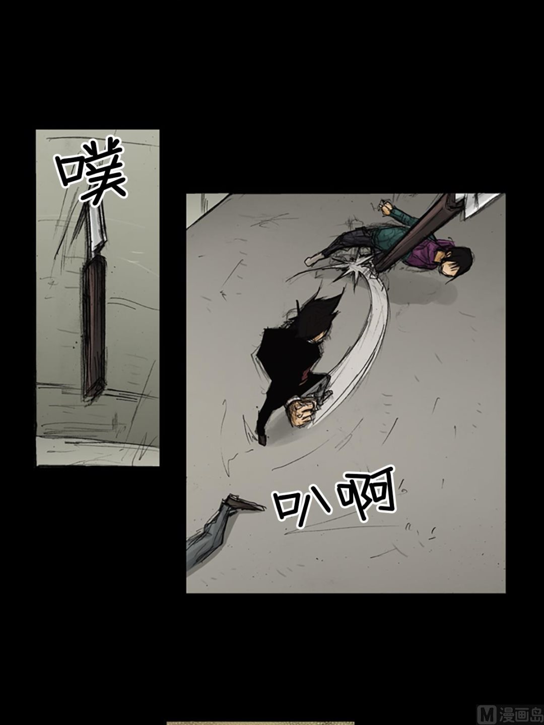 🍱胜券在握 第89话上 第7页