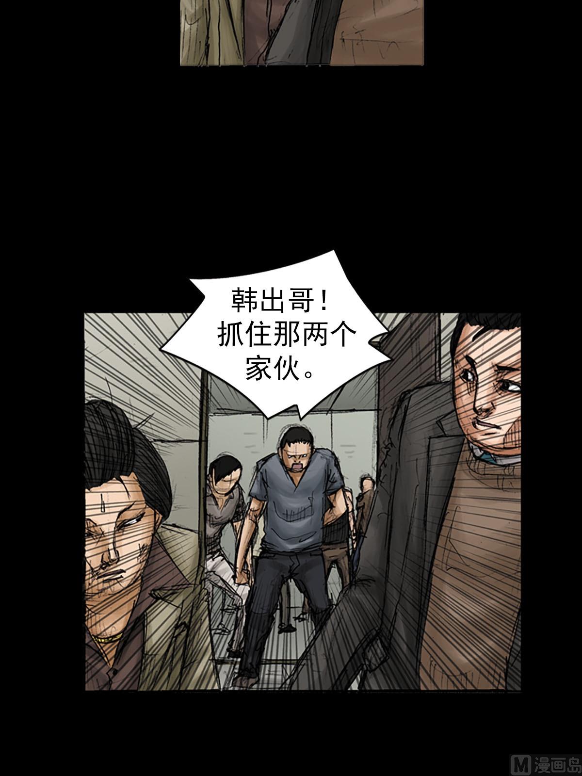 🍱胜券在握 第93话上 第10页