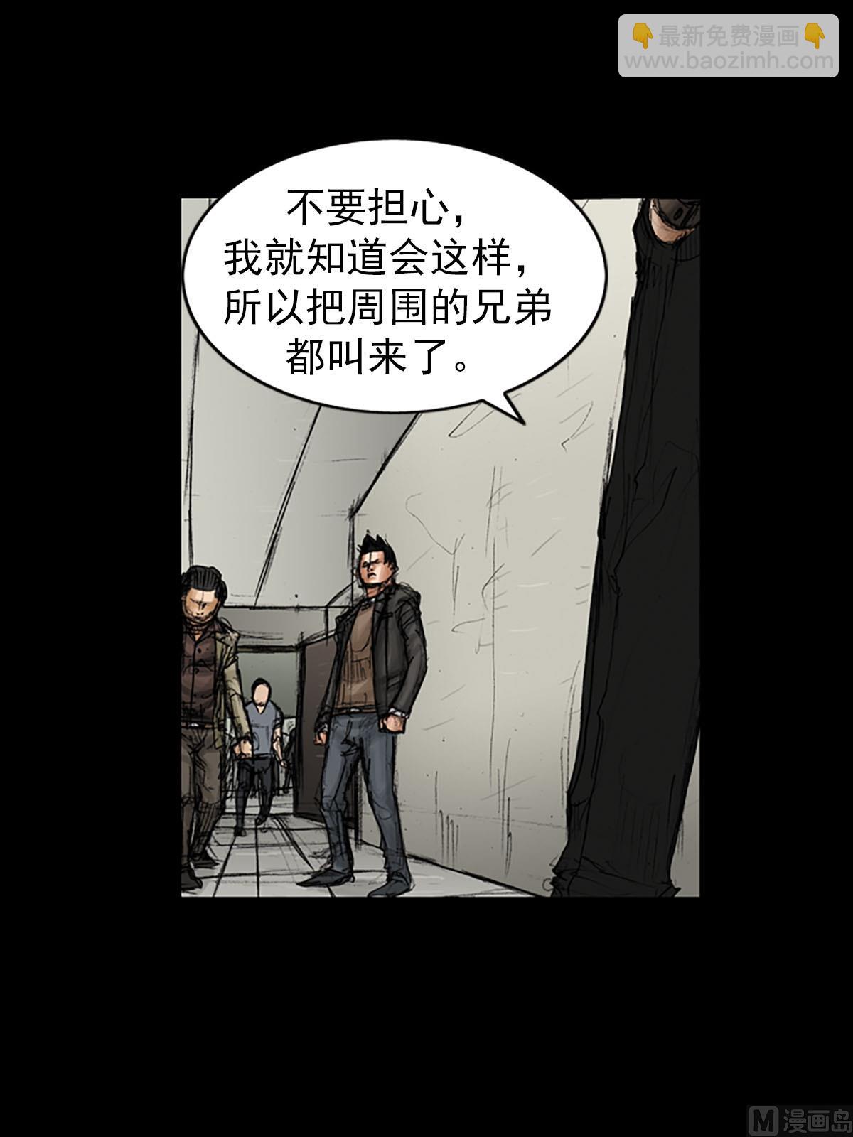 🍱胜券在握 第93话上 第11页
