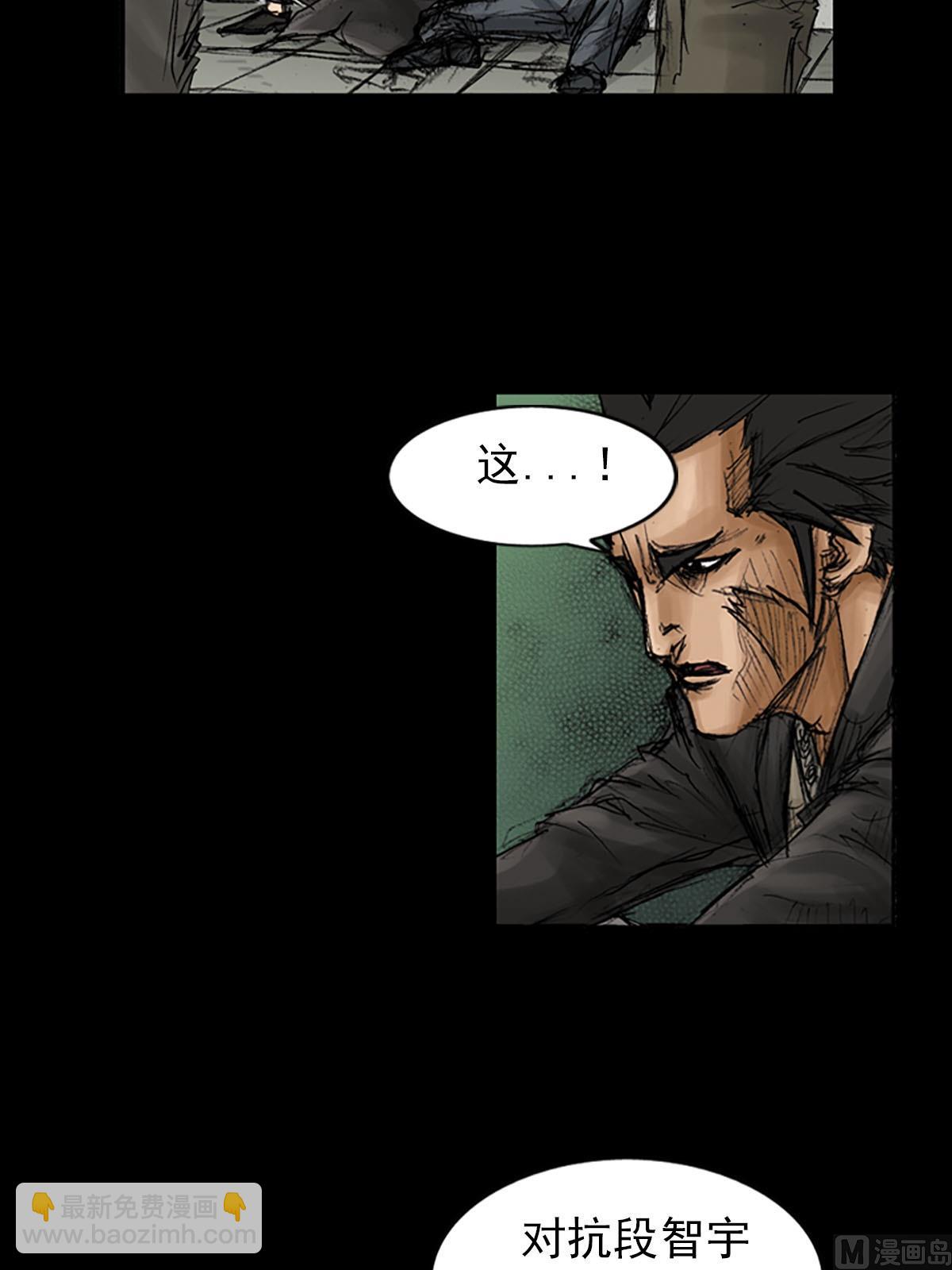 🍱胜券在握 第93话上 第24页