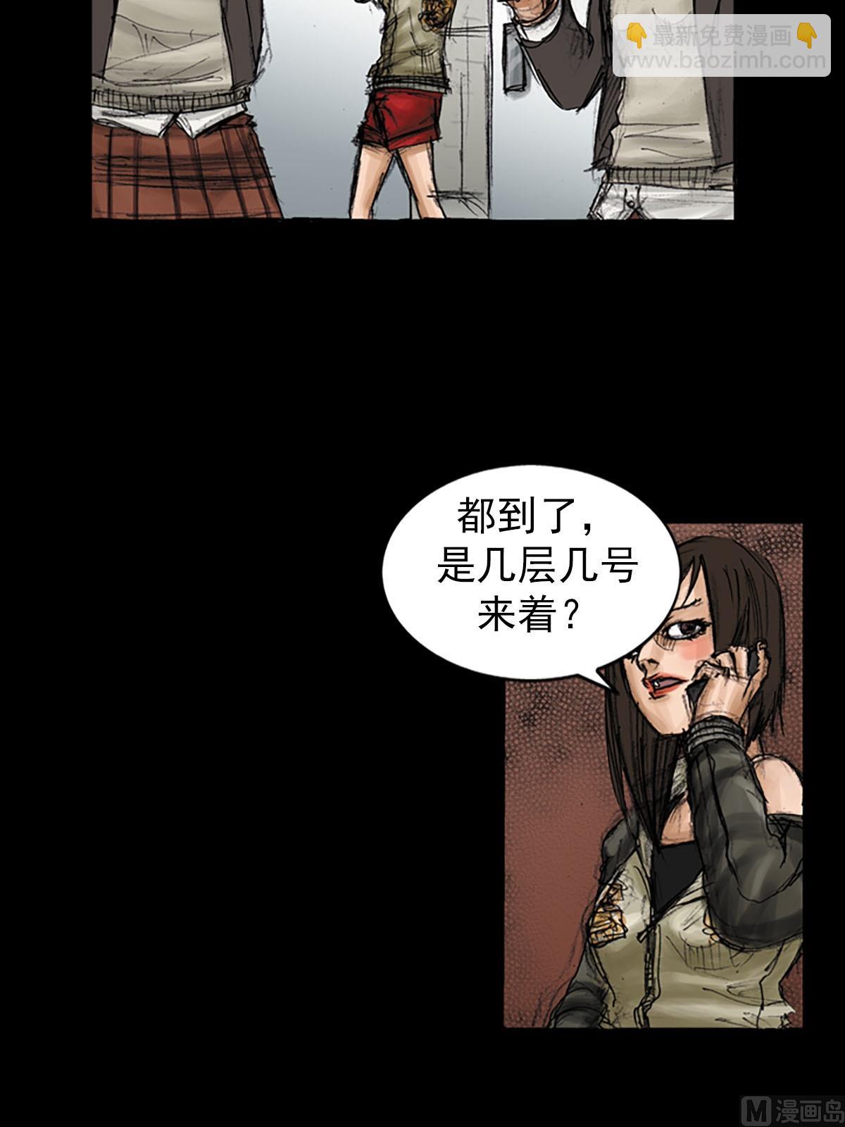 🍱胜券在握 第93话上 第28页