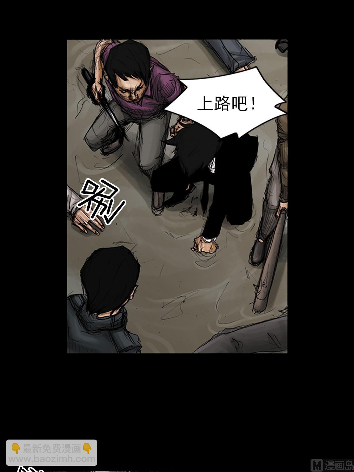 🍱胜券在握 第93话上 第32页