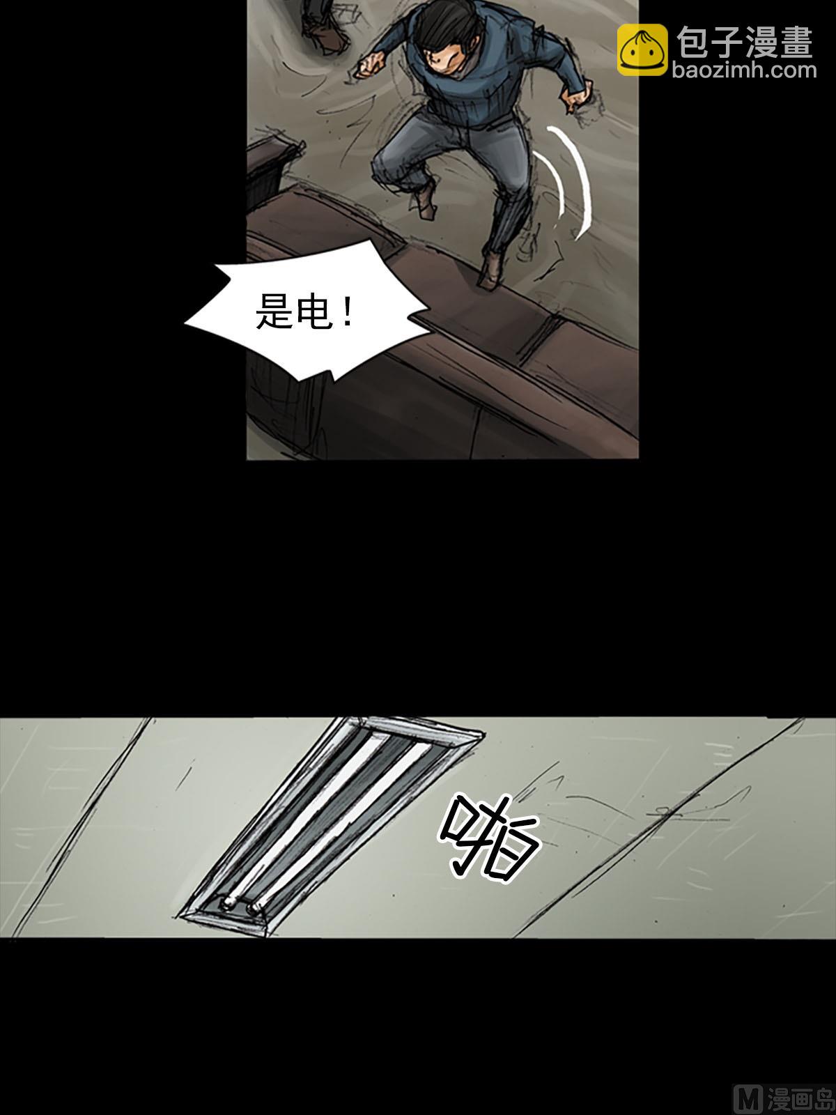🍱胜券在握 第93话上 第35页