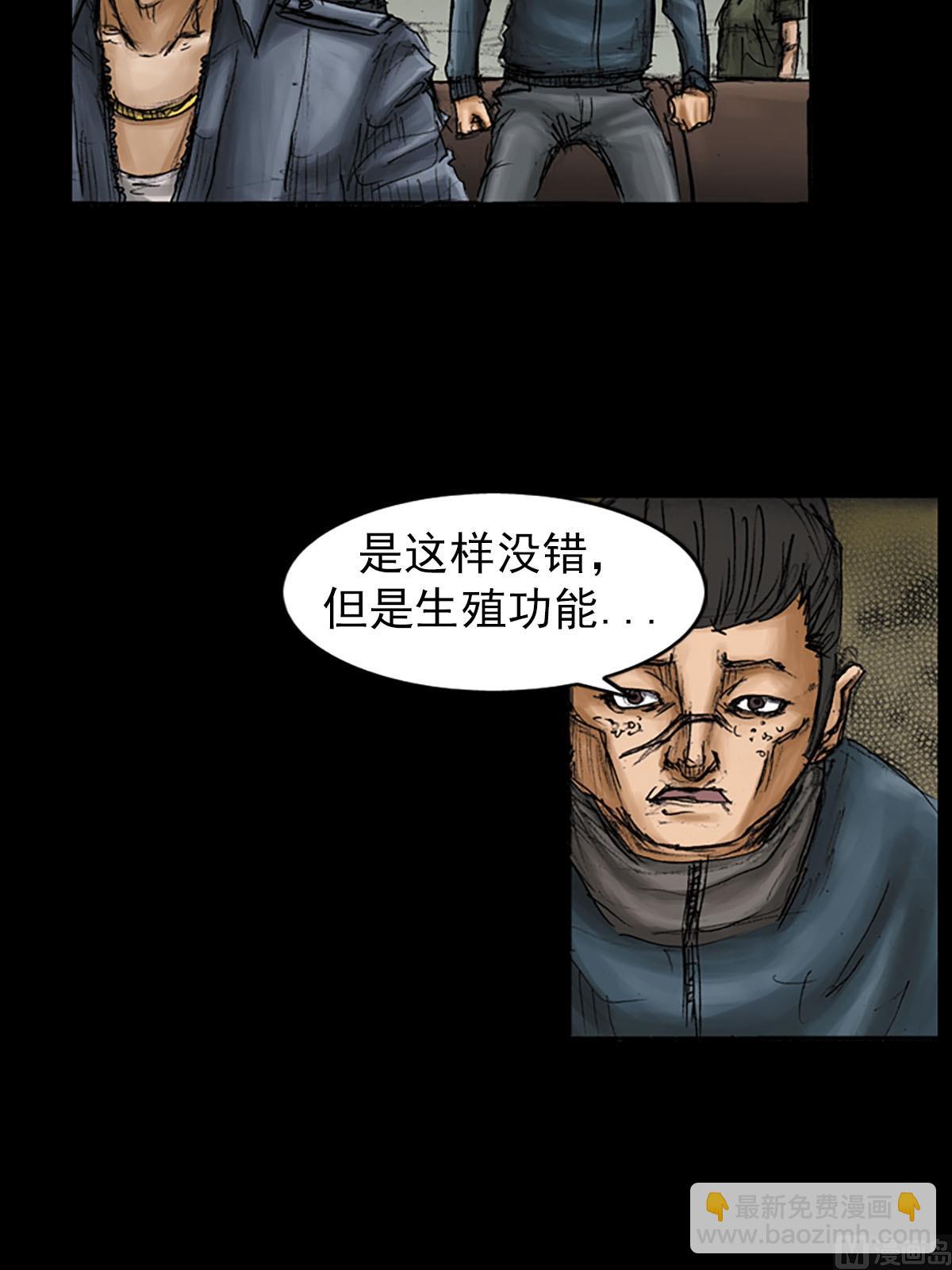 🍱胜券在握 第93话上 第38页