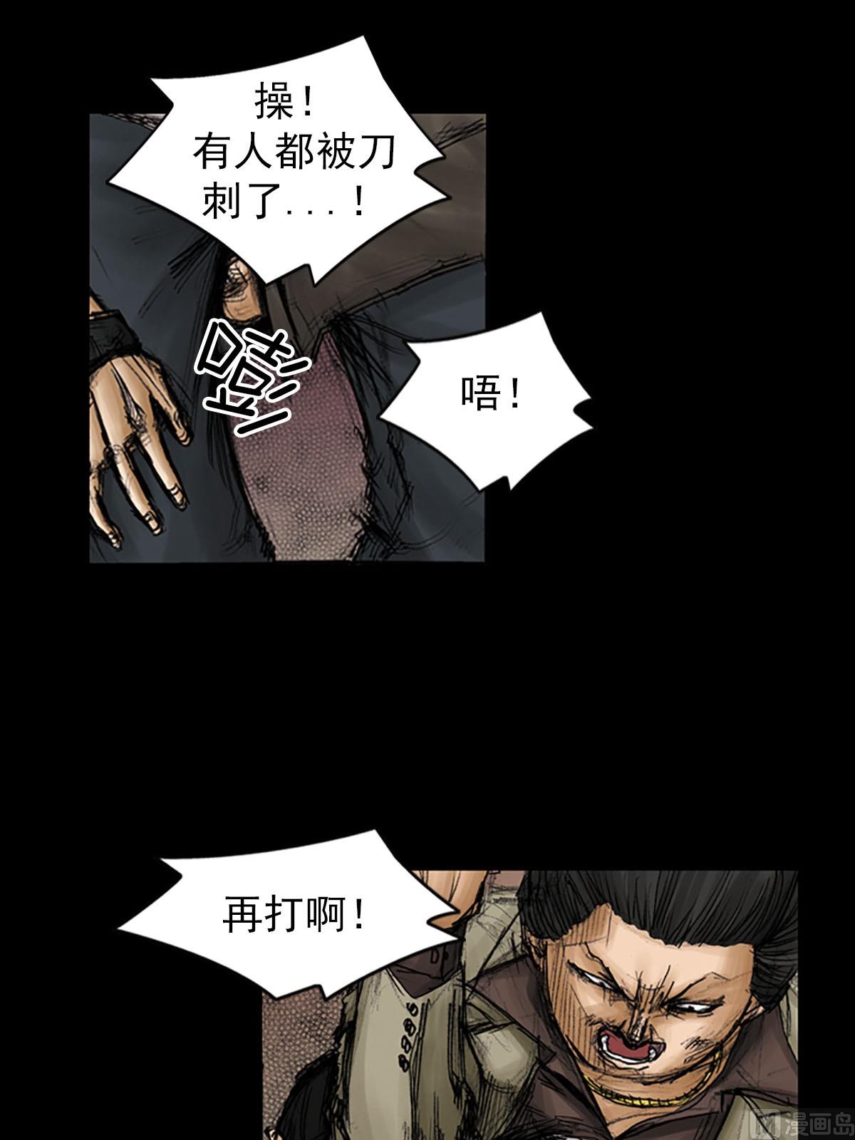 🍱胜券在握 第93话上 第6页