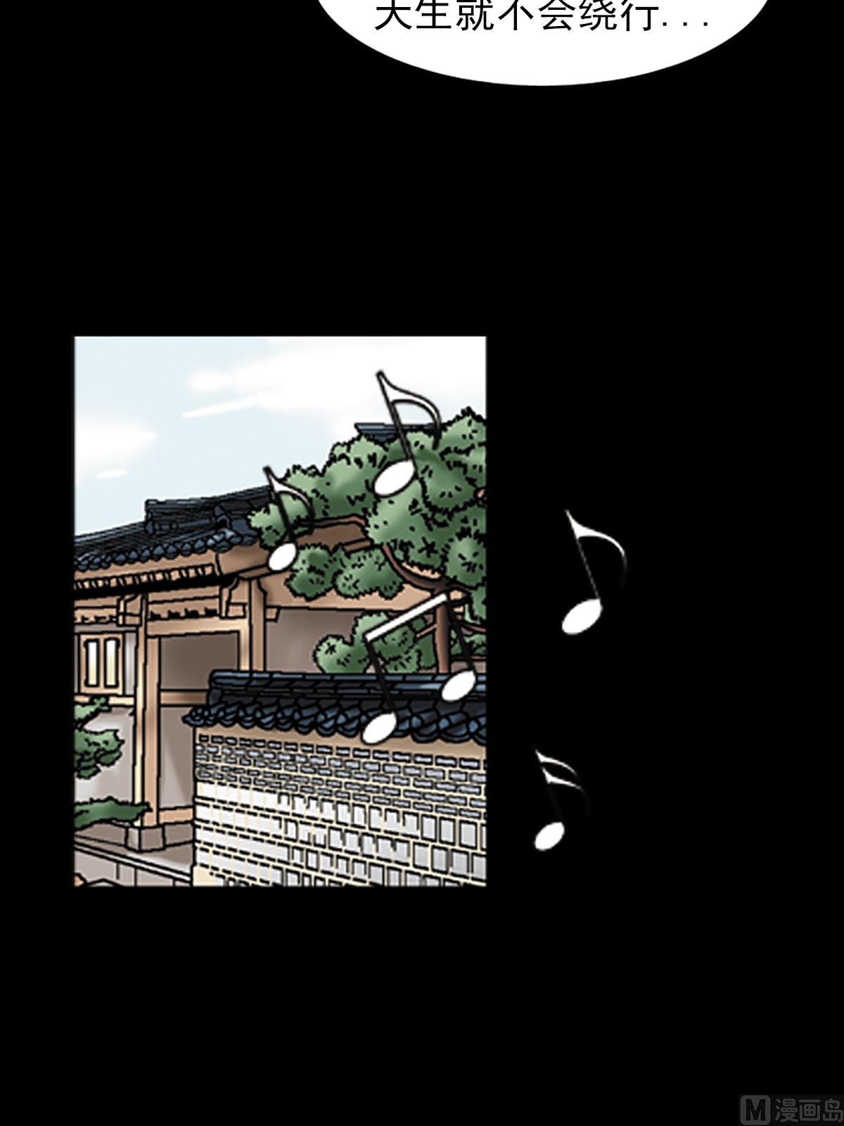 🍱胜券在握 第95话上 第14页