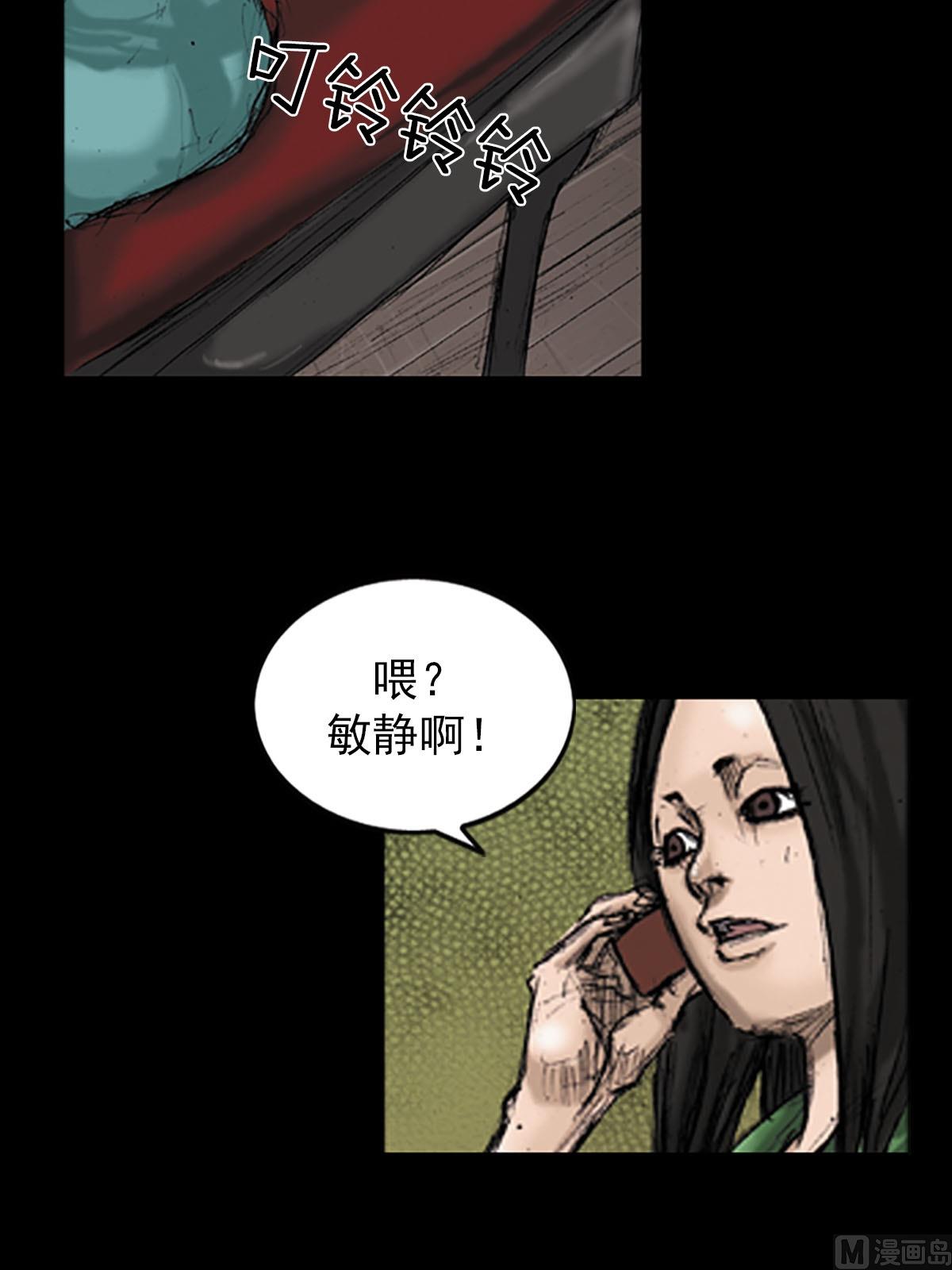 🍱胜券在握 第95话上 第17页