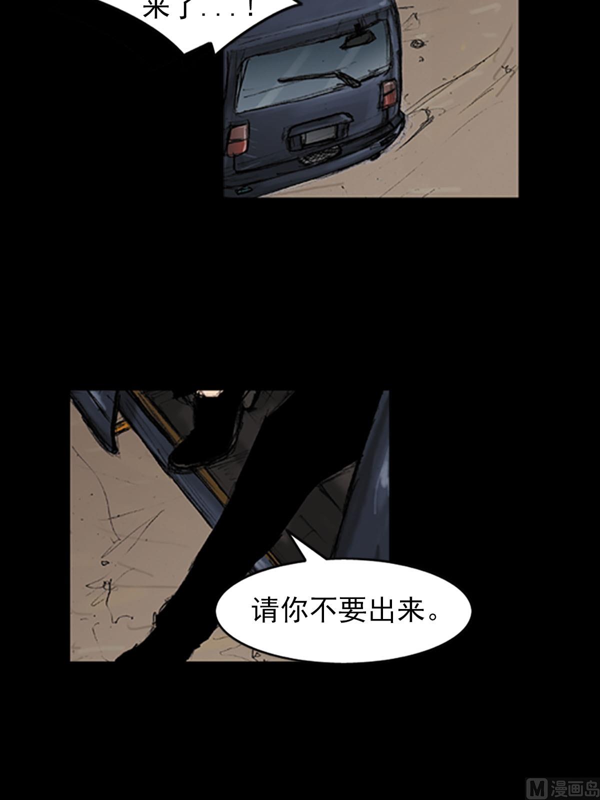 🍱胜券在握 第95话上 第22页