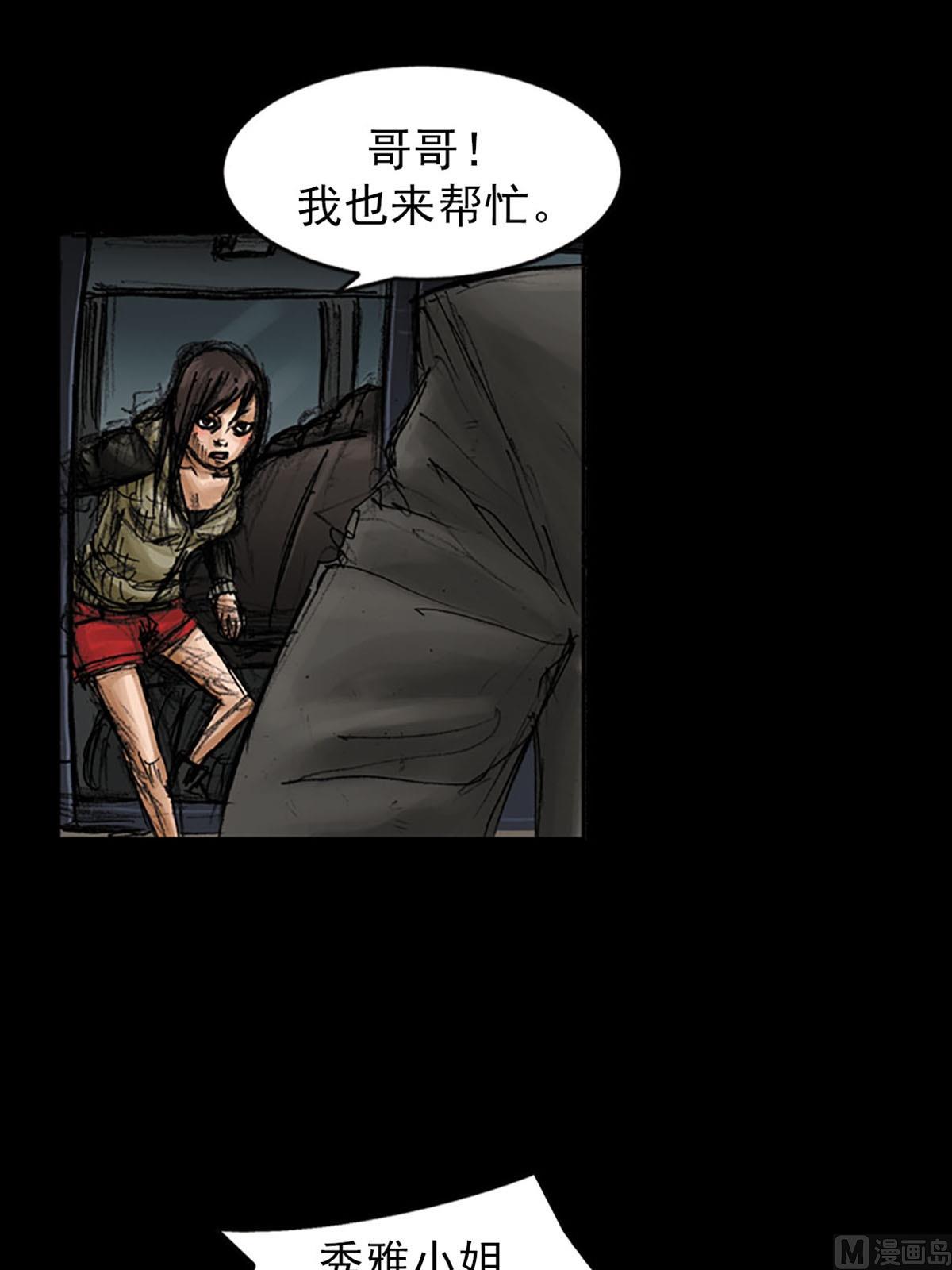 🍱胜券在握 第96话上 第12页