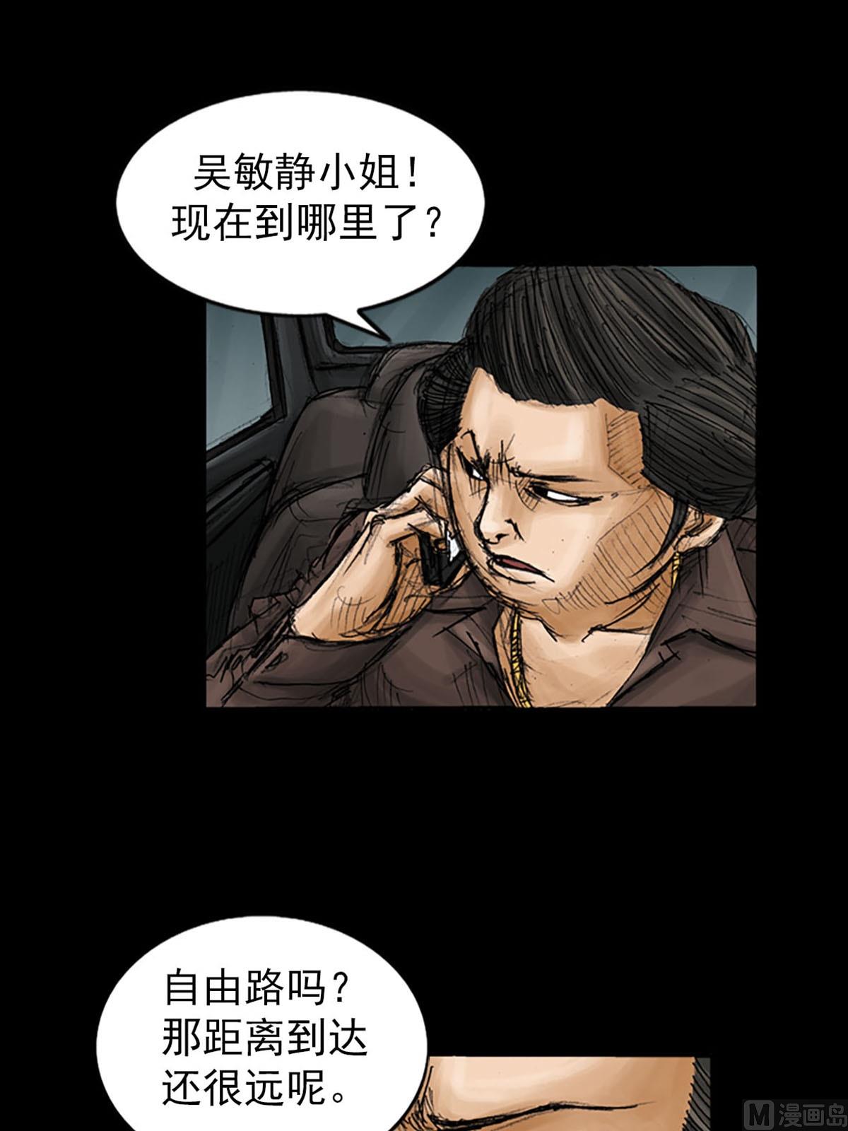 🍱胜券在握 第96话上 第22页