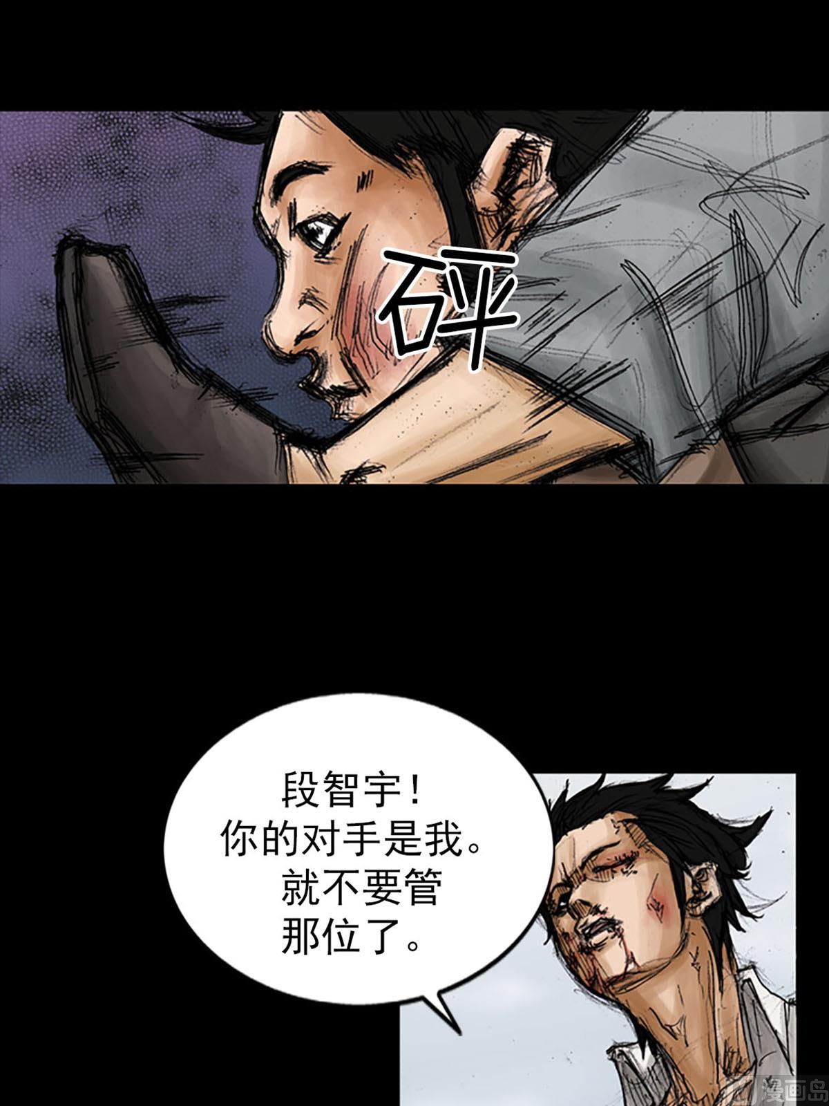 🍱胜券在握 第96话上 第27页