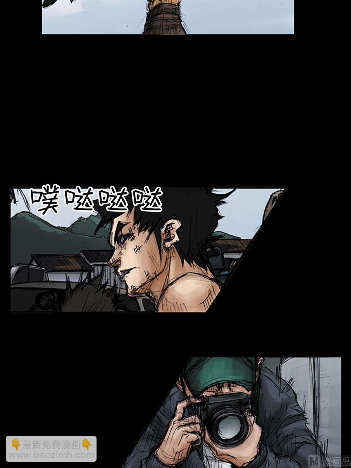 🍱胜券在握 第96话上 第35页