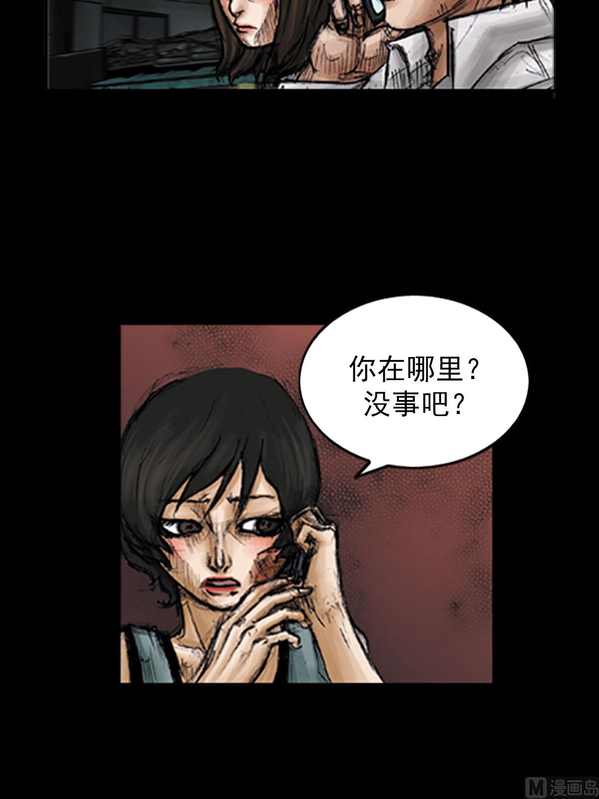 🍱胜券在握 第97话上 第13页