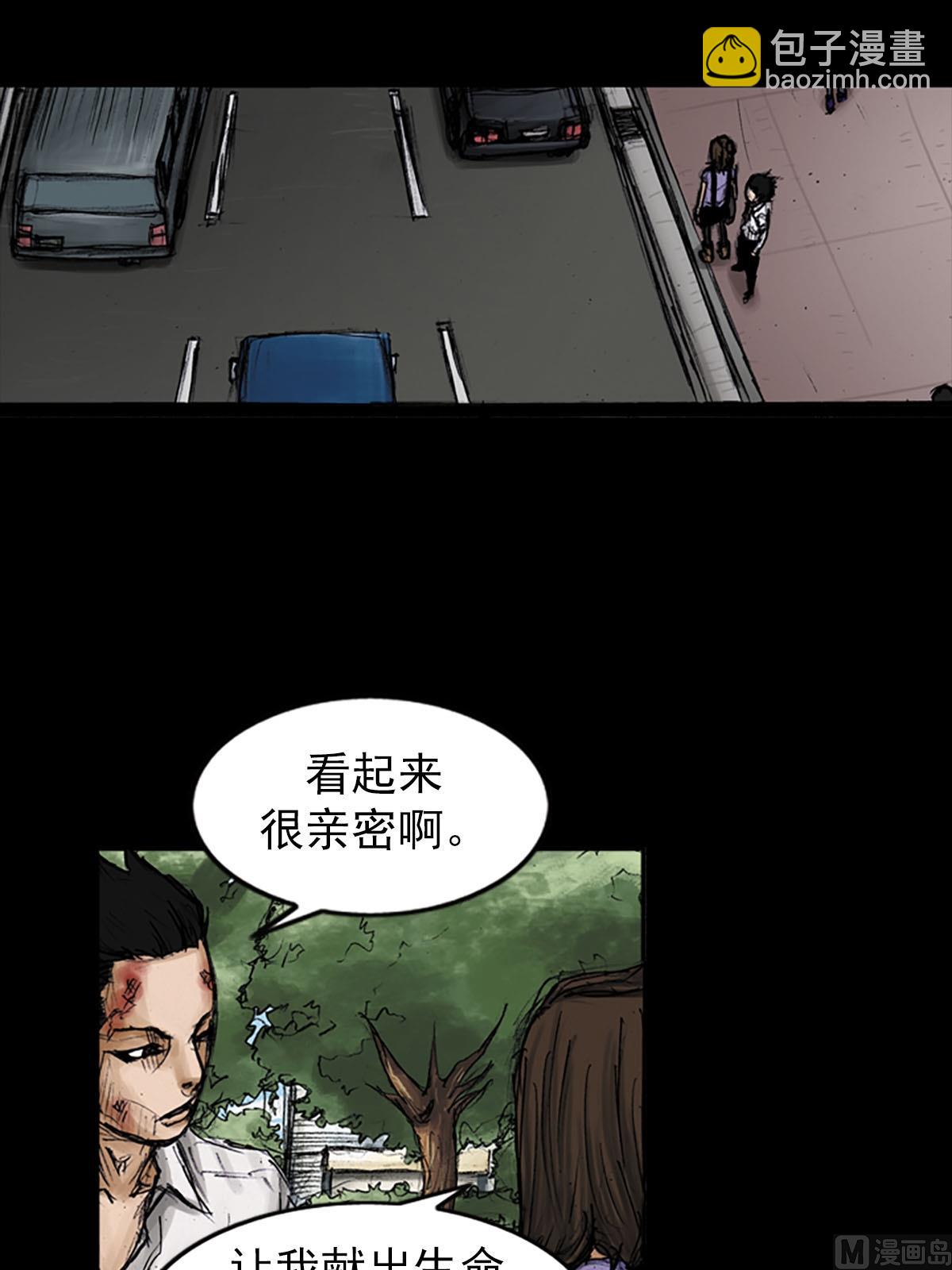 🍱胜券在握 第97话上 第20页