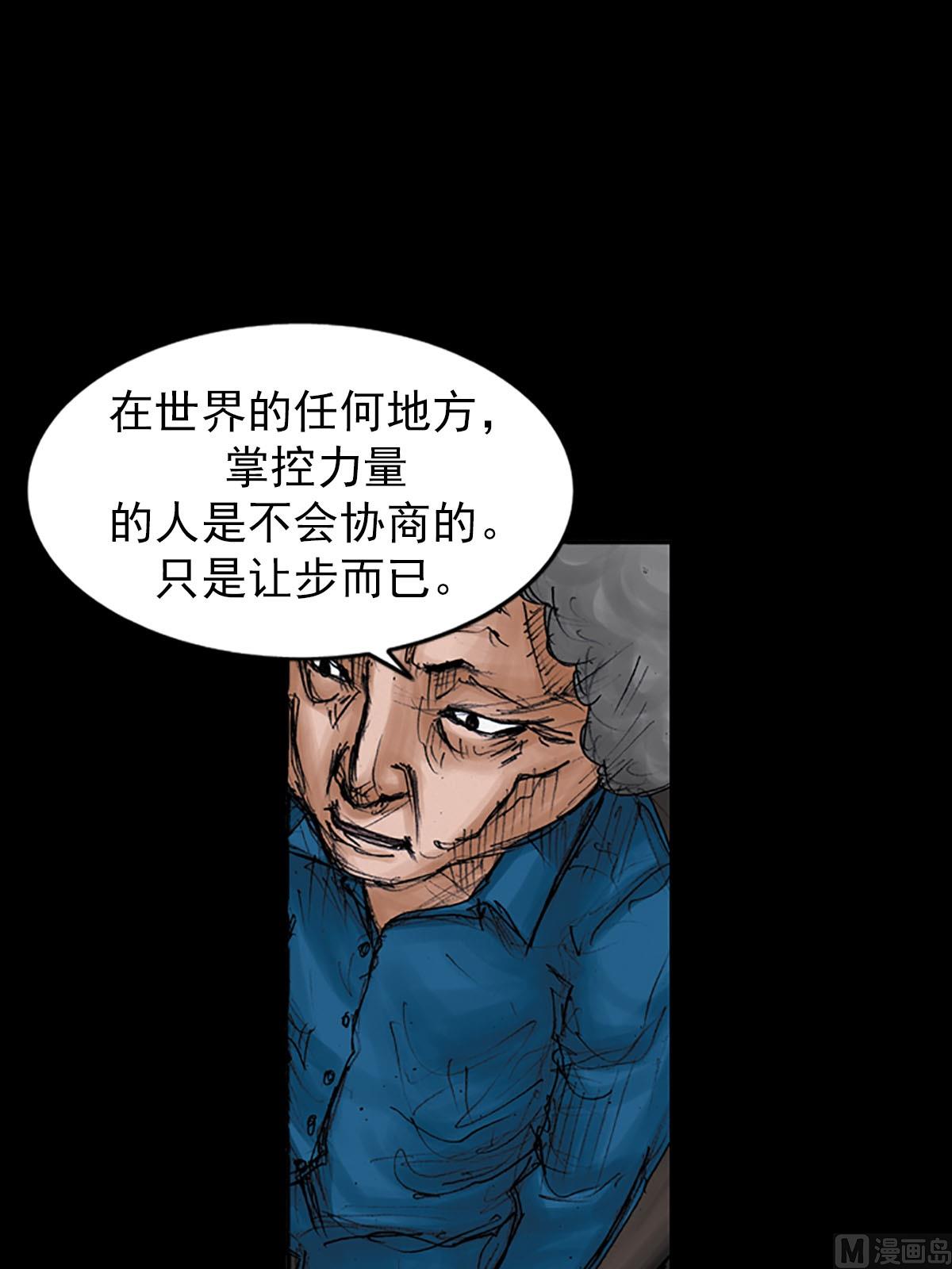 🍱胜券在握 第98话上 第14页