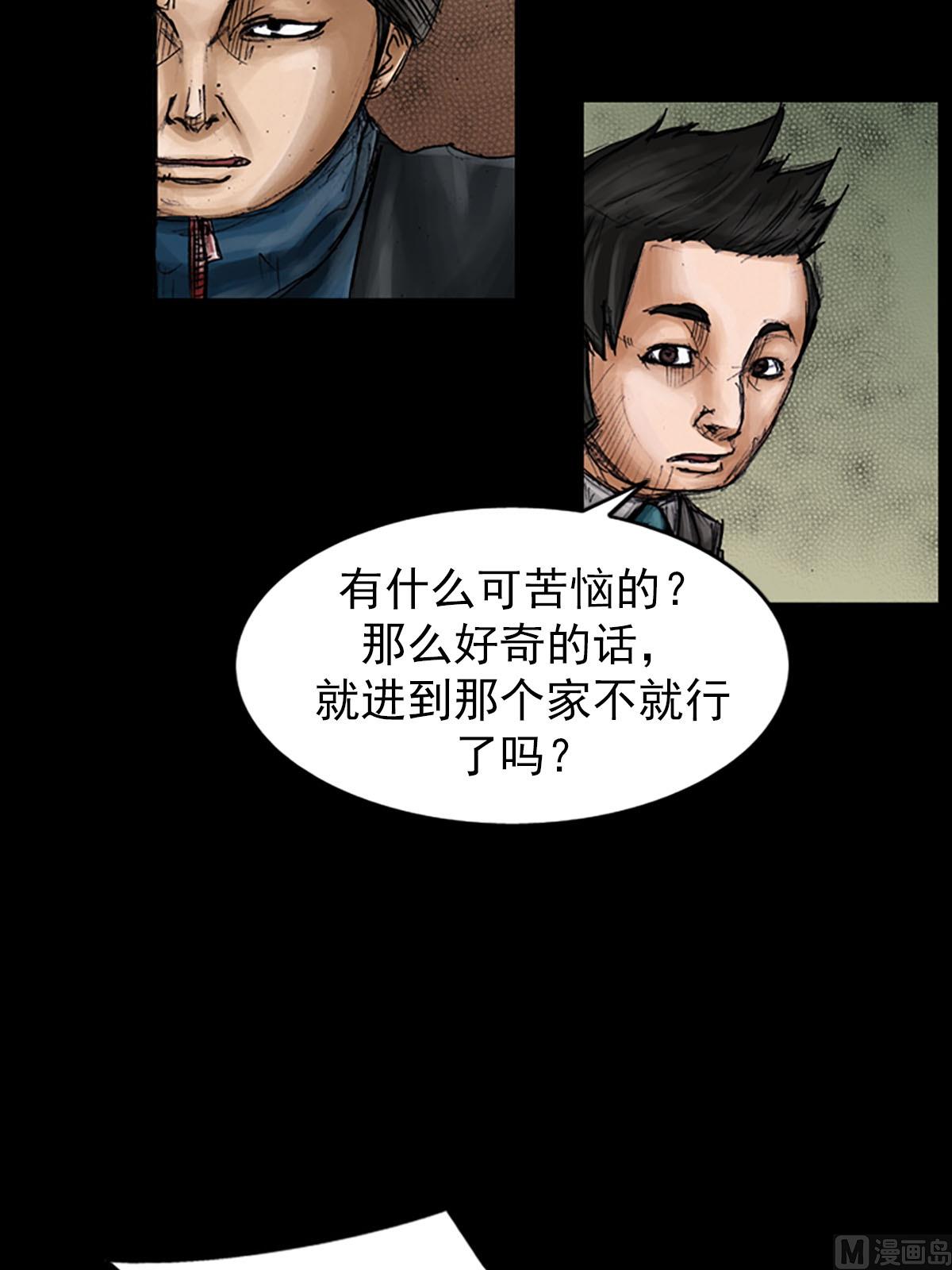 🍱胜券在握 第99话上 第19页