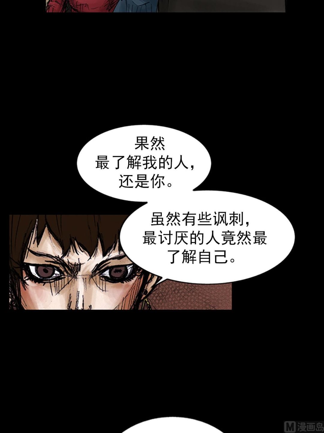 🍱胜券在握 第99话上 第31页