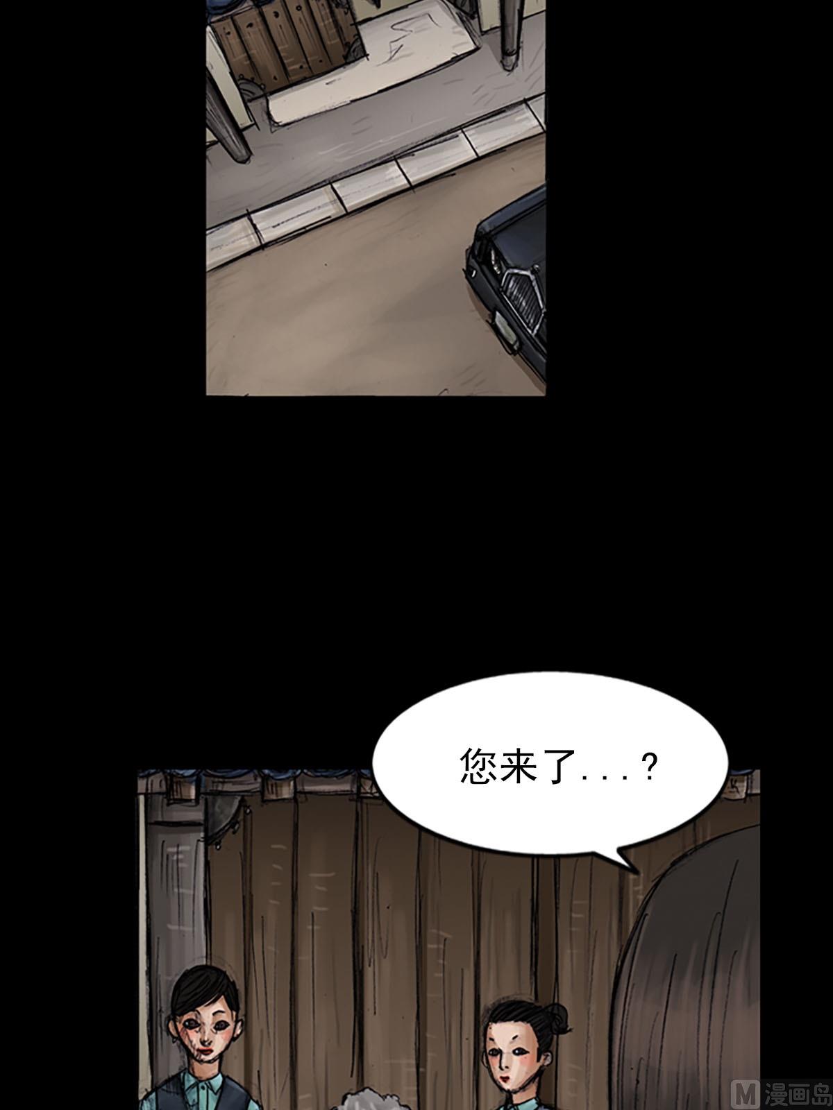 🍱胜券在握 第99话上 第36页