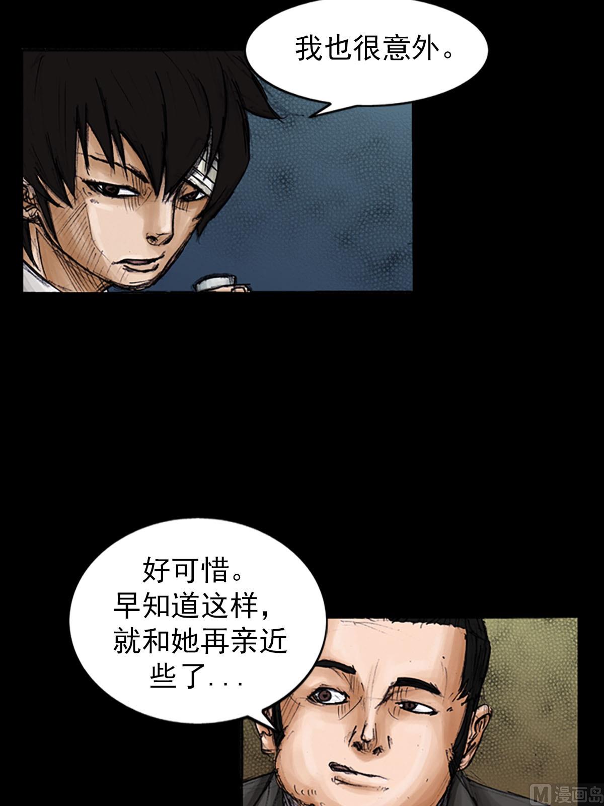 🍱胜券在握 第99话上 第5页
