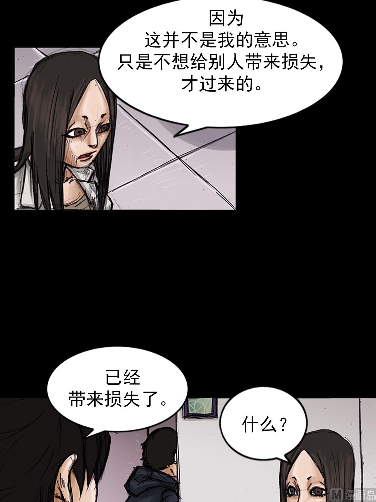 🍱胜券在握 第100话上 第15页