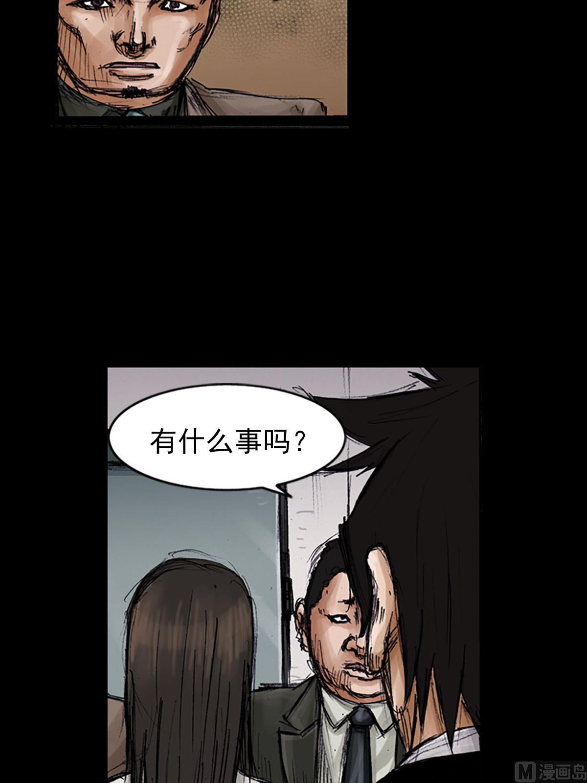 🍱胜券在握 第100话上 第24页