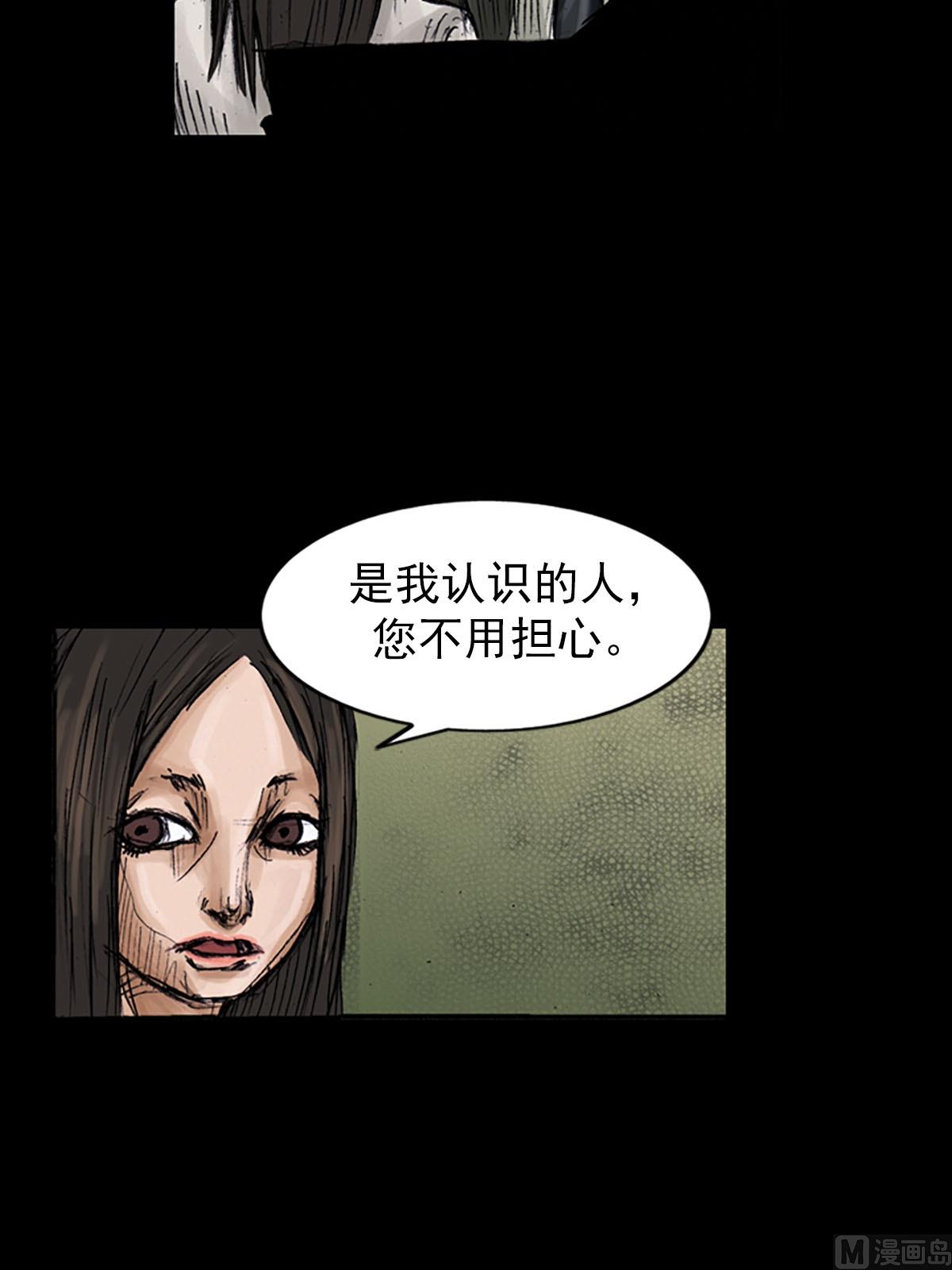 🍱胜券在握 第100话上 第25页