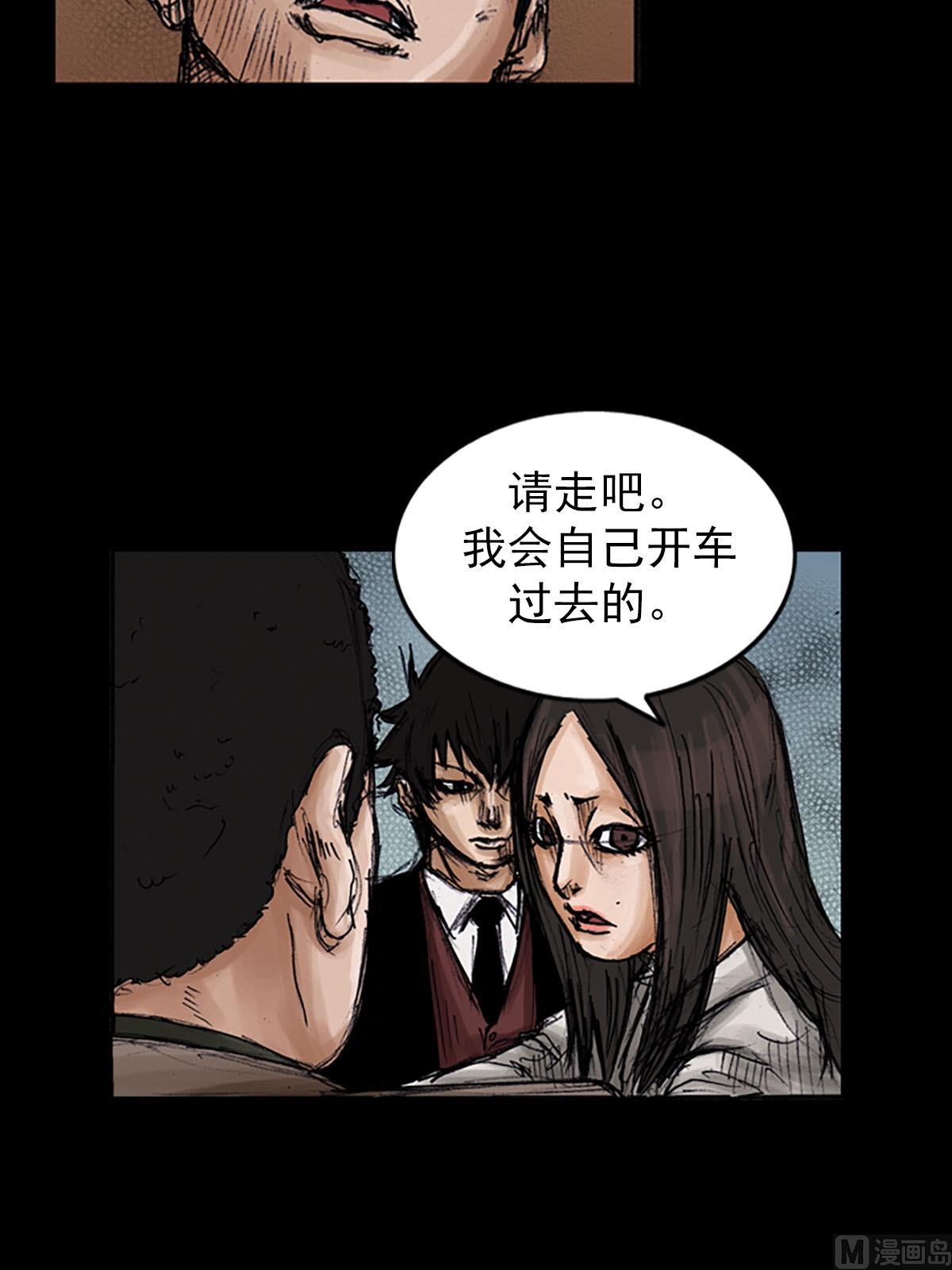 🍱胜券在握 第100话上 第27页
