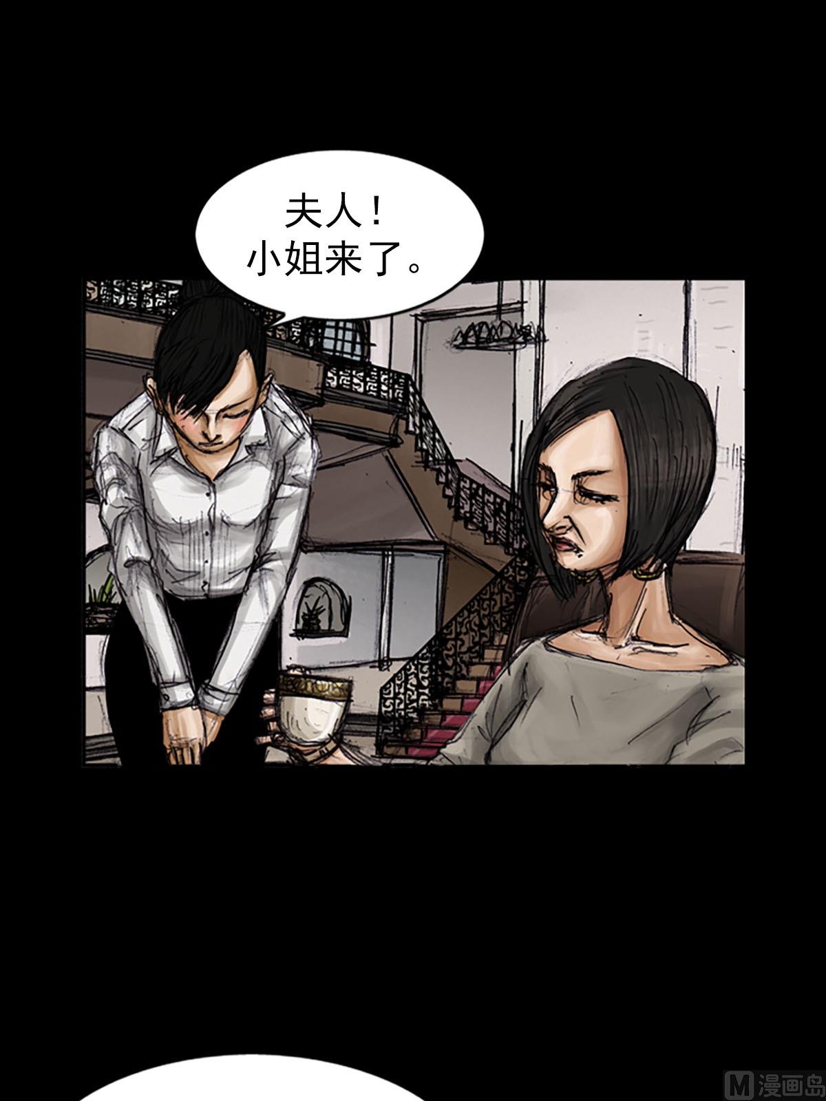 🍱胜券在握 第100话上 第35页