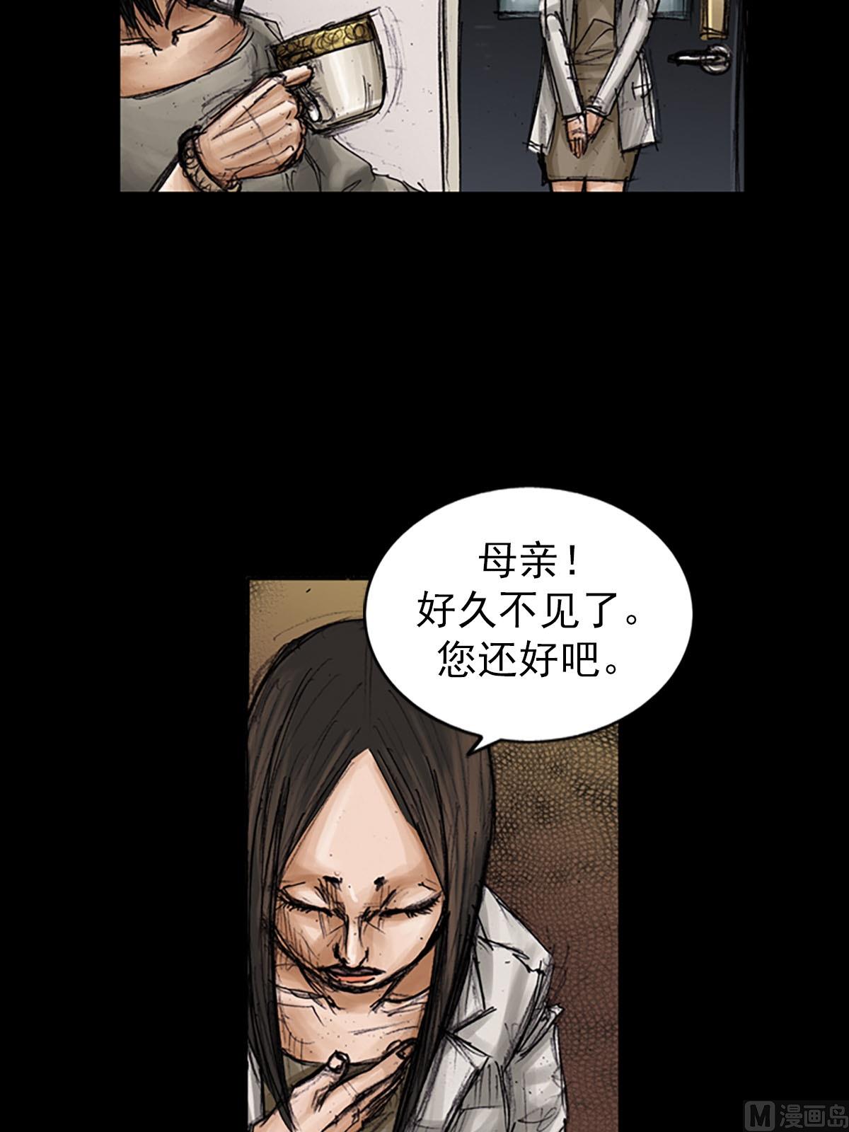 🍱胜券在握 第100话上 第37页
