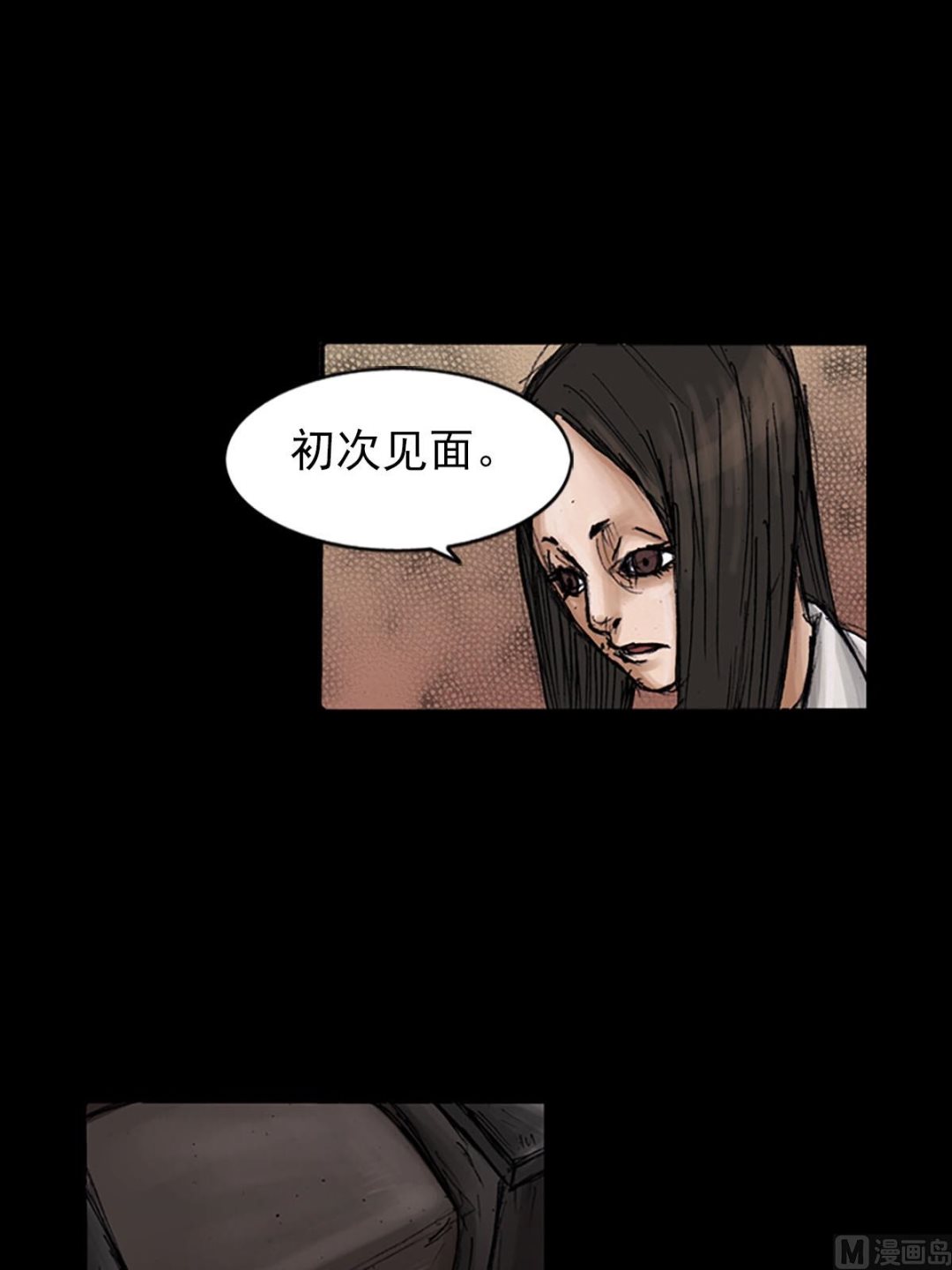 🍱胜券在握 第100话上 第4页