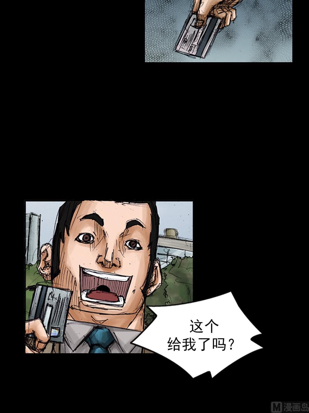 🍱胜券在握 第101话上 第12页