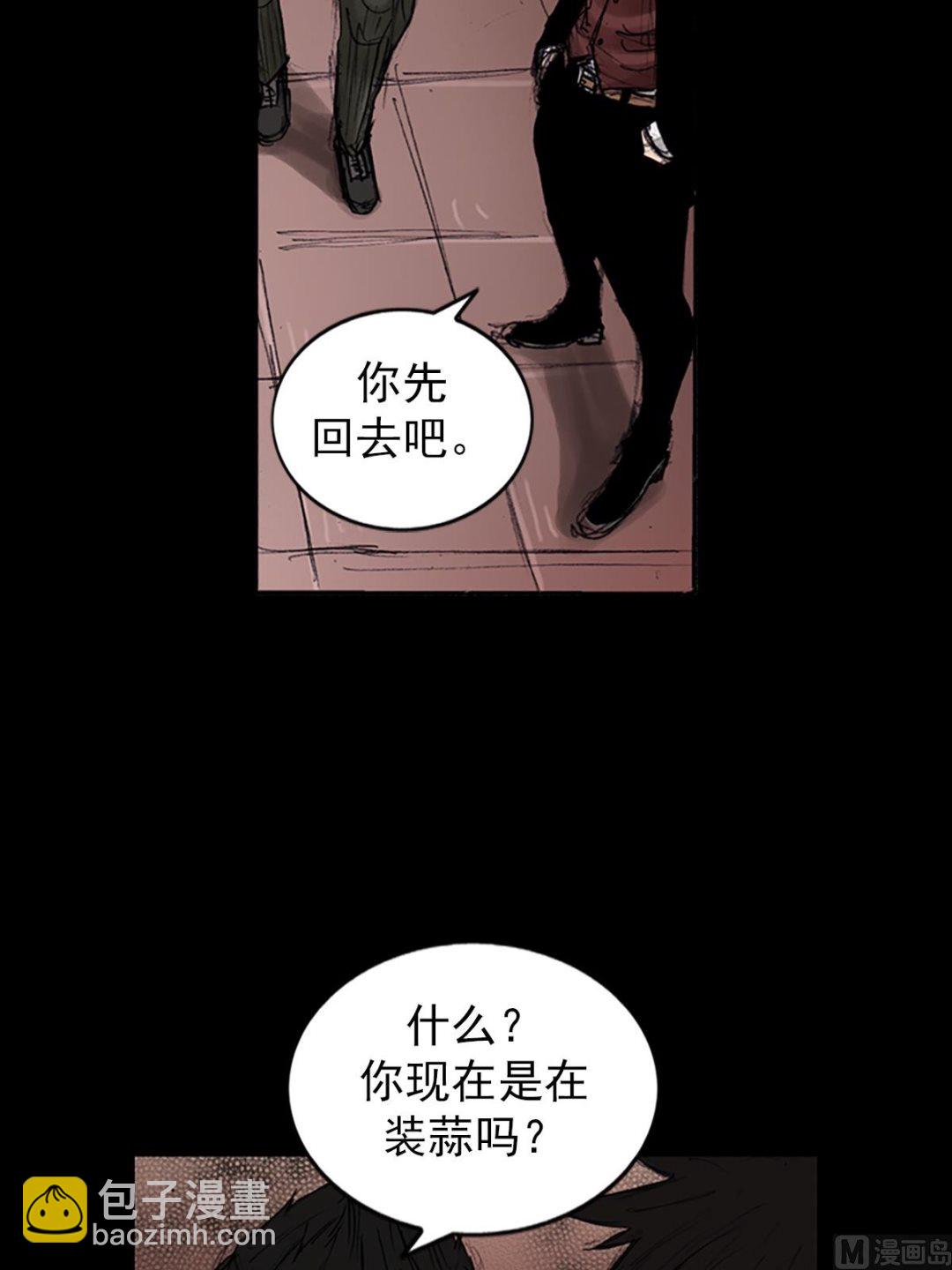 🍱胜券在握 第101话上 第9页