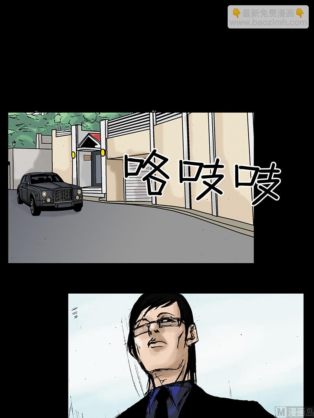 🍱胜券在握 第11话上 第18页