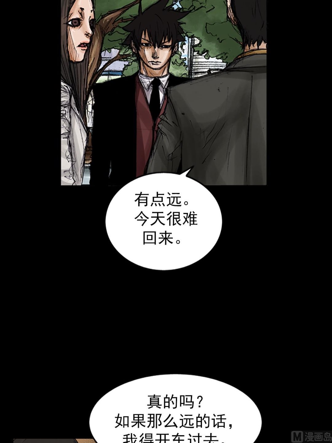 🍱胜券在握 第102话上 第10页