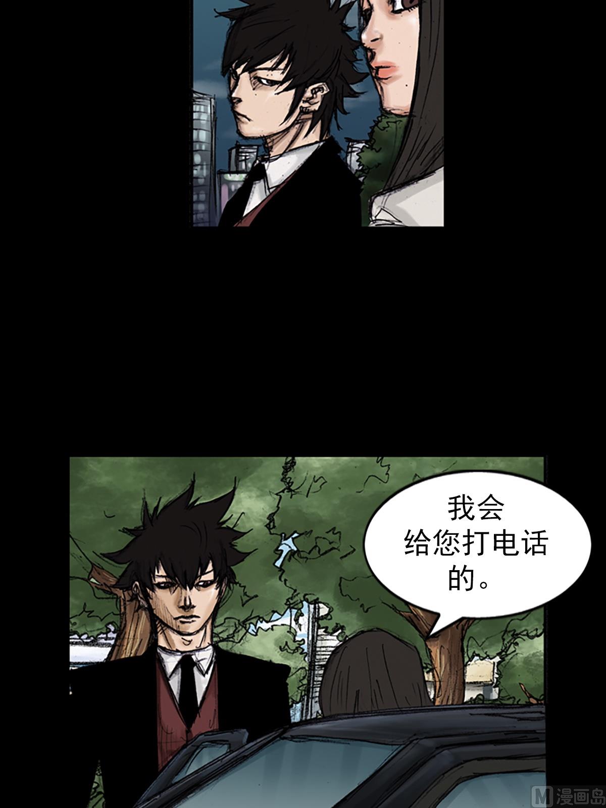🍱胜券在握 第102话上 第22页