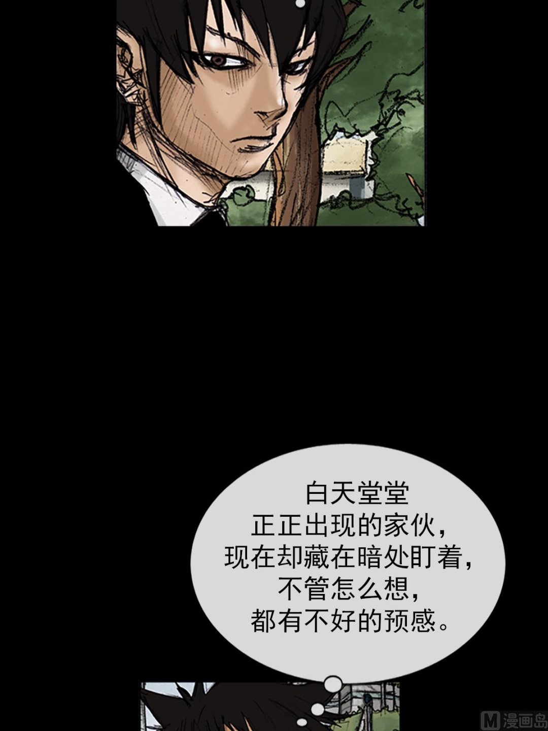🍱胜券在握 第102话上 第25页