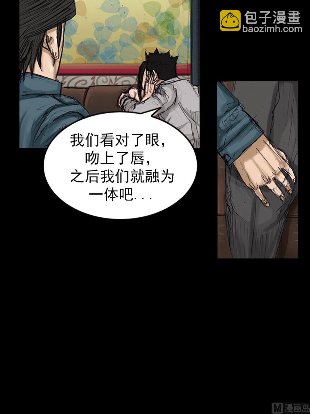 🍱胜券在握 第102话上 第33页