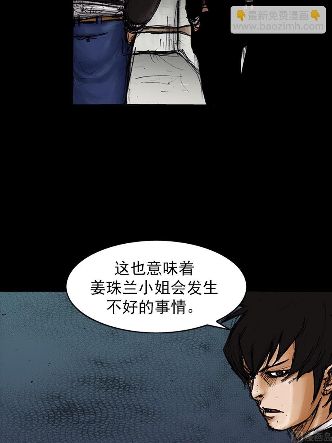 🍱胜券在握 第104话上 第14页