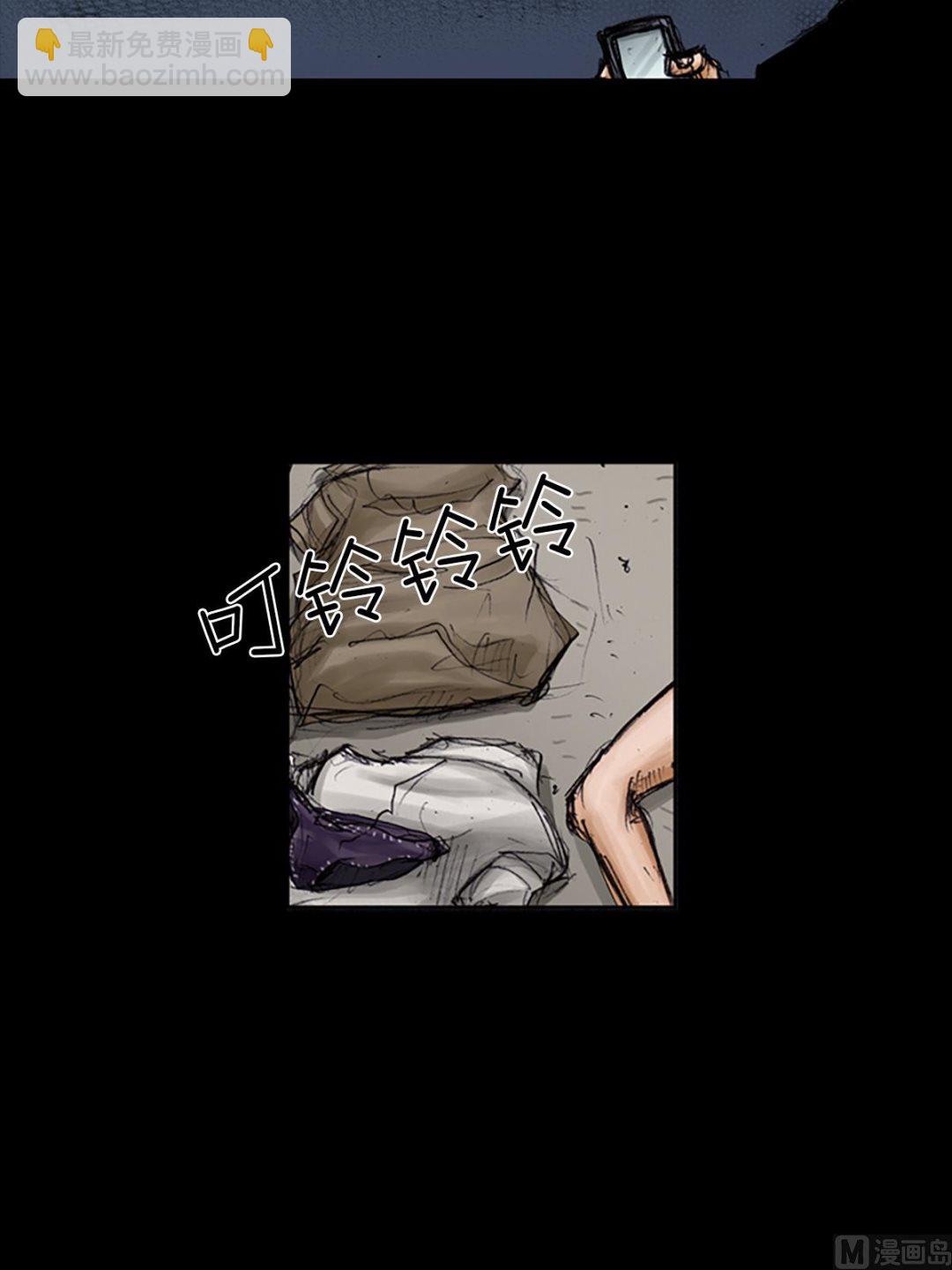 🍱胜券在握 第104话上 第15页