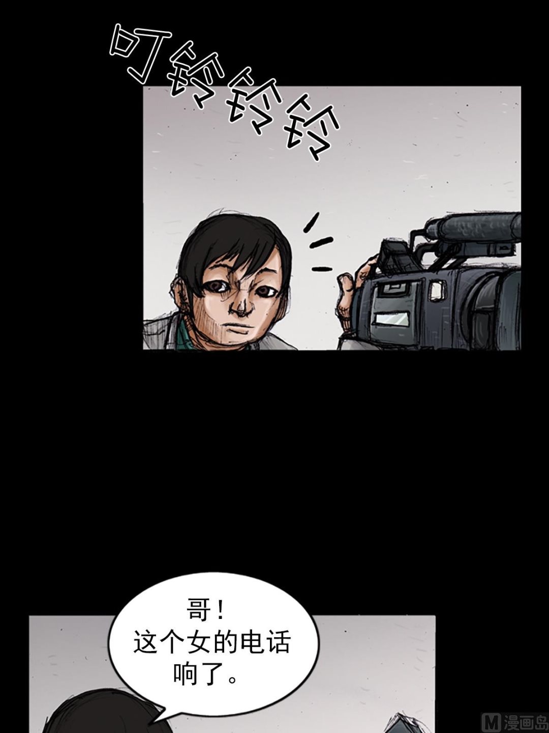🍱胜券在握 第104话上 第16页