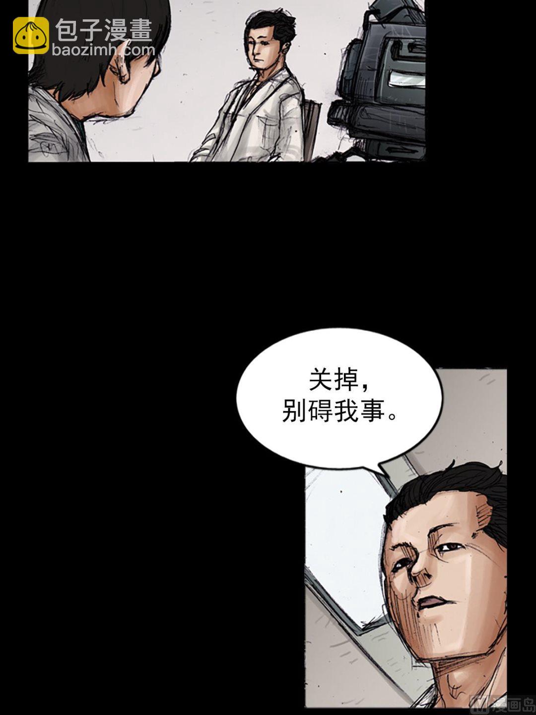 🍱胜券在握 第104话上 第17页