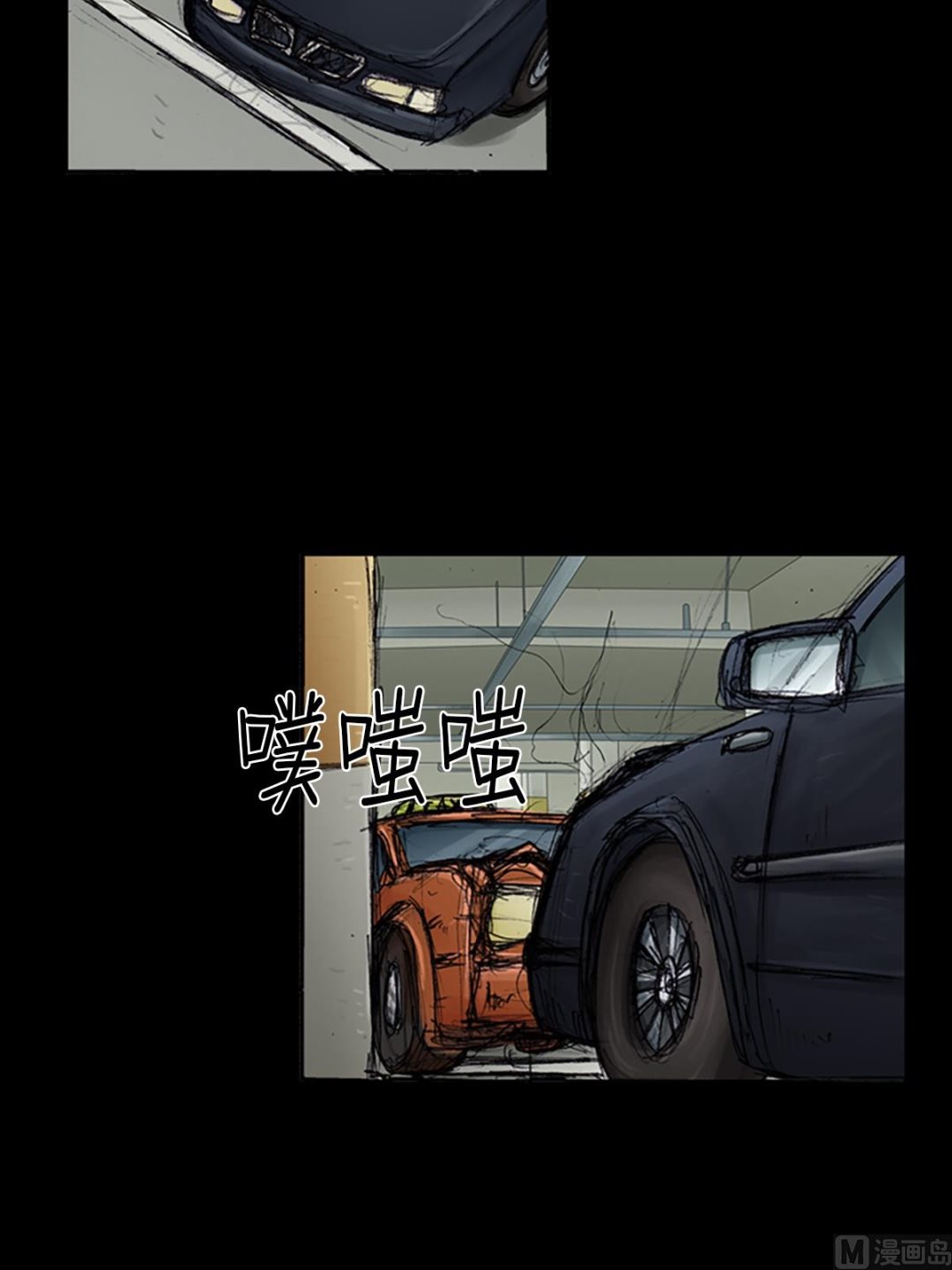 🍱胜券在握 第104话上 第20页