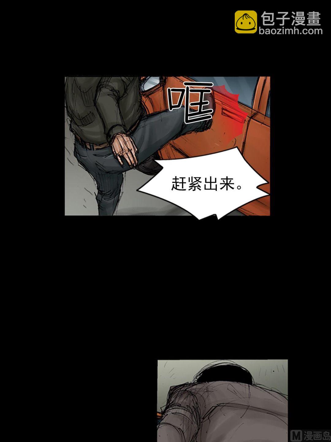🍱胜券在握 第104话上 第21页