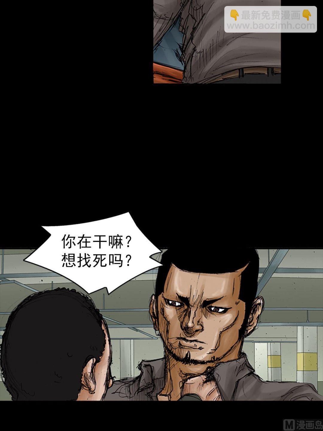 🍱胜券在握 第104话上 第22页