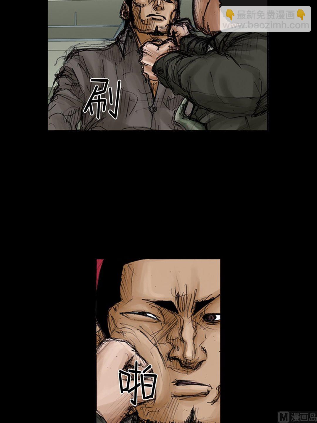 🍱胜券在握 第104话上 第25页