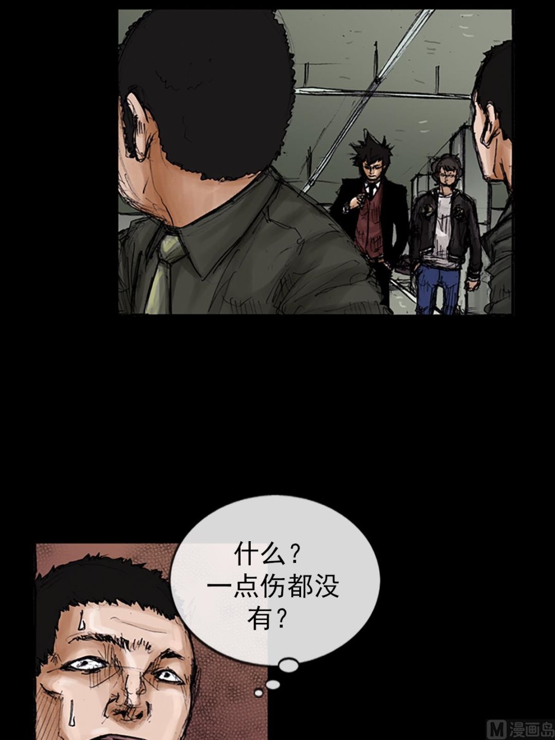 🍱胜券在握 第104话上 第27页