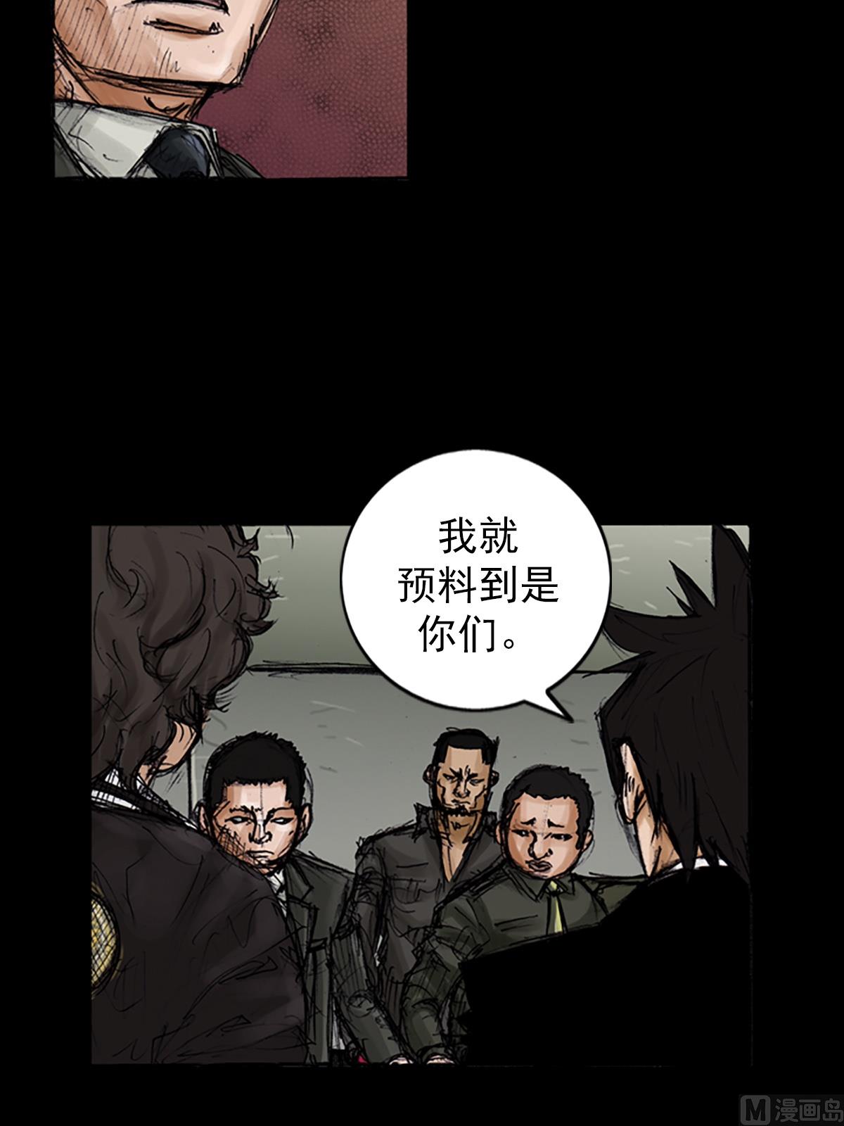 🍱胜券在握 第104话上 第28页