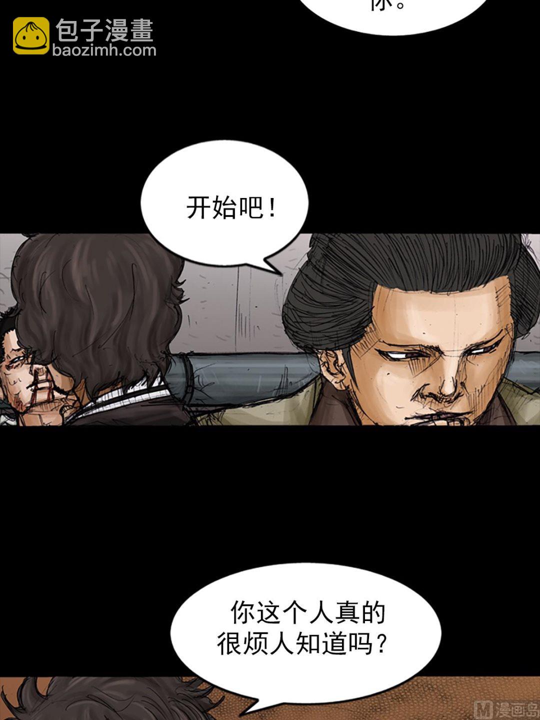 🍱胜券在握 第105话上 第10页