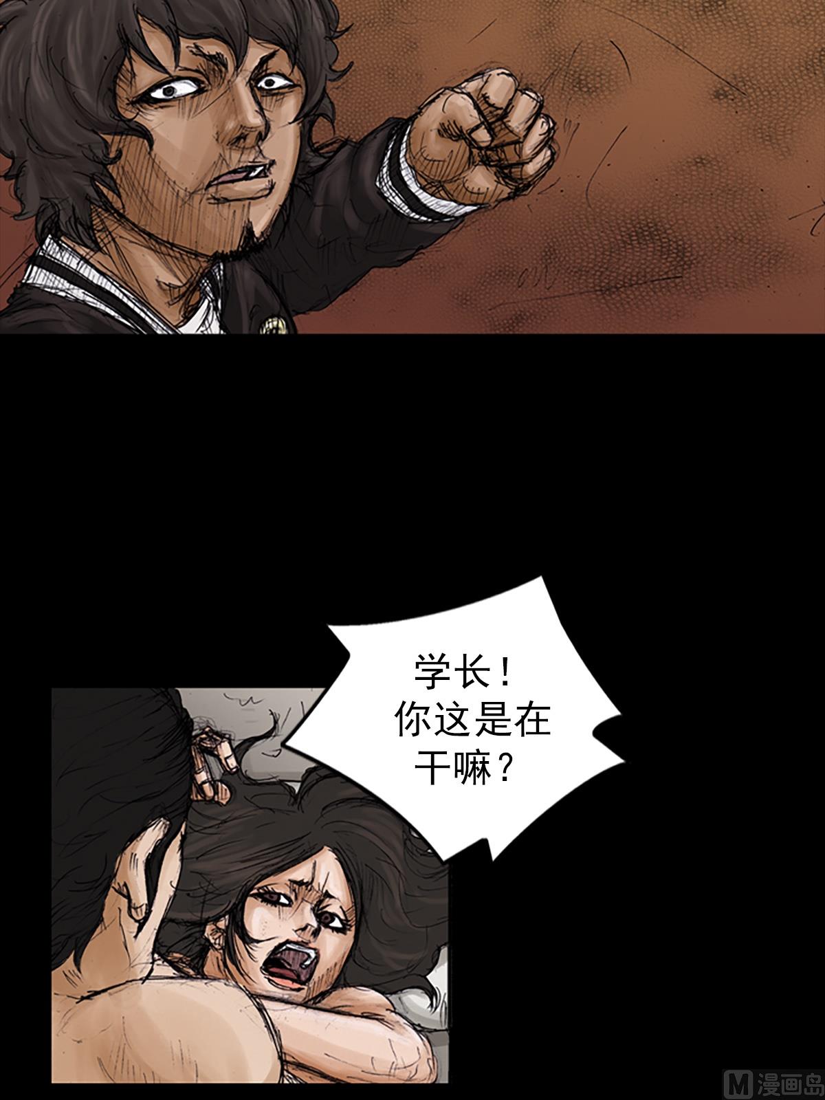 🍱胜券在握 第105话上 第11页